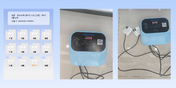 巴彦淖尔两轮电动车充电桩