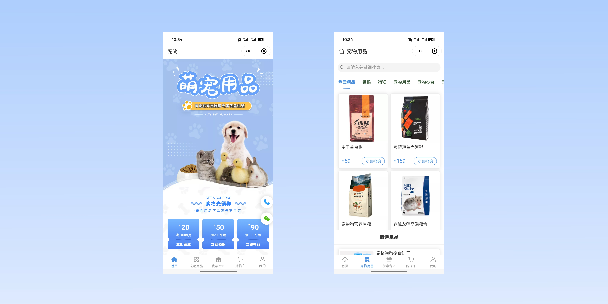 巴彦淖尔宠物用品小程序